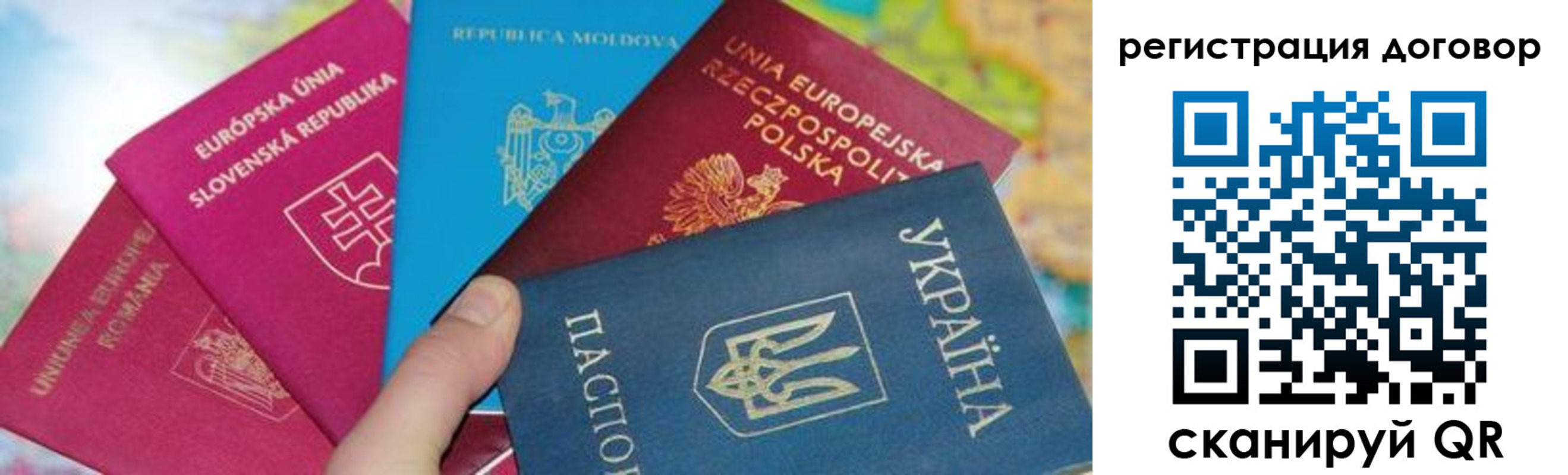 прописка от собственника в Лениногорске