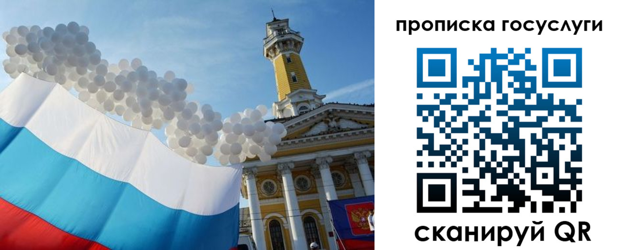где прописаться в Лениногорске